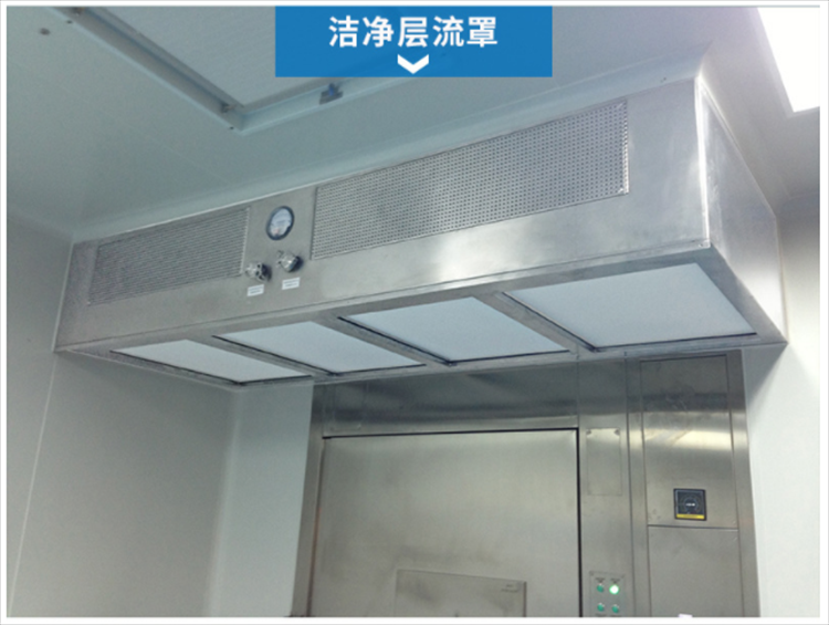 潔凈層流罩是由什么組成的？它的工作原理是什么？