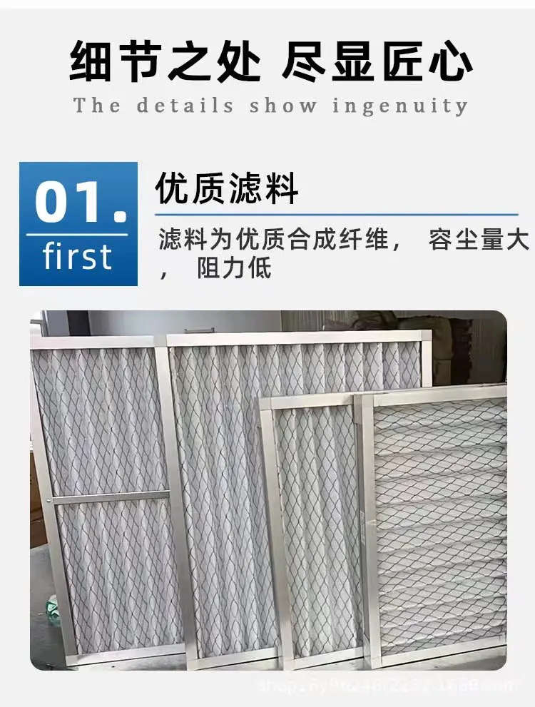 選擇空氣過(guò)濾器要注意的重點(diǎn)是哪些呢？